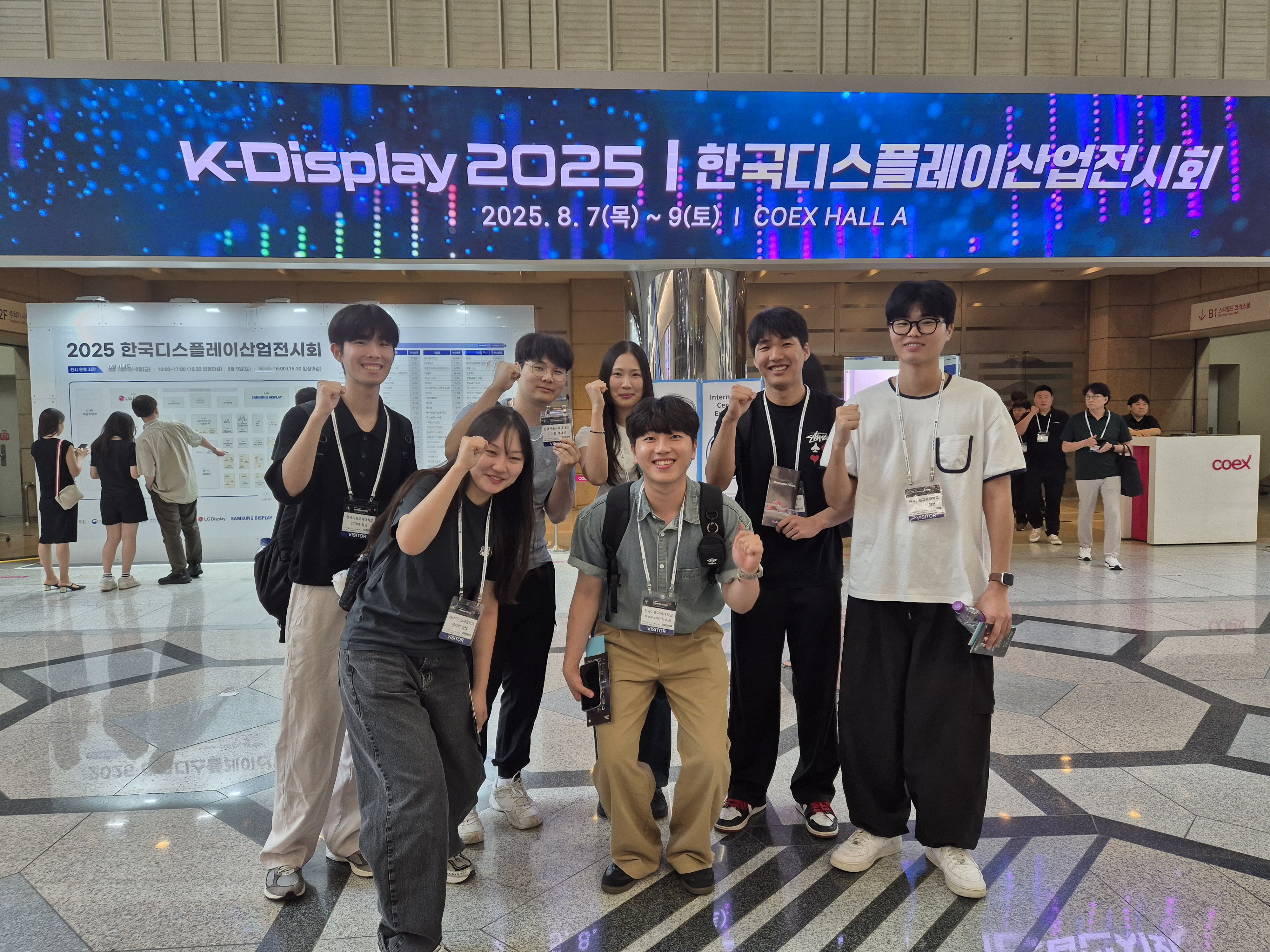 Soft Inner Face K-Display 2025 – Soft Interface Engineering Laboratory